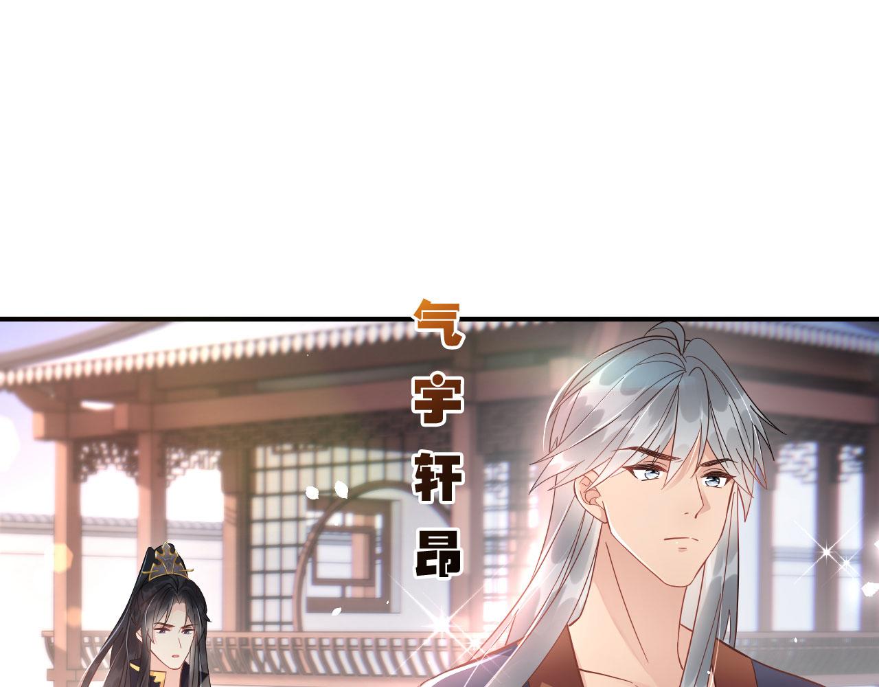 005 喝水塞牙？77