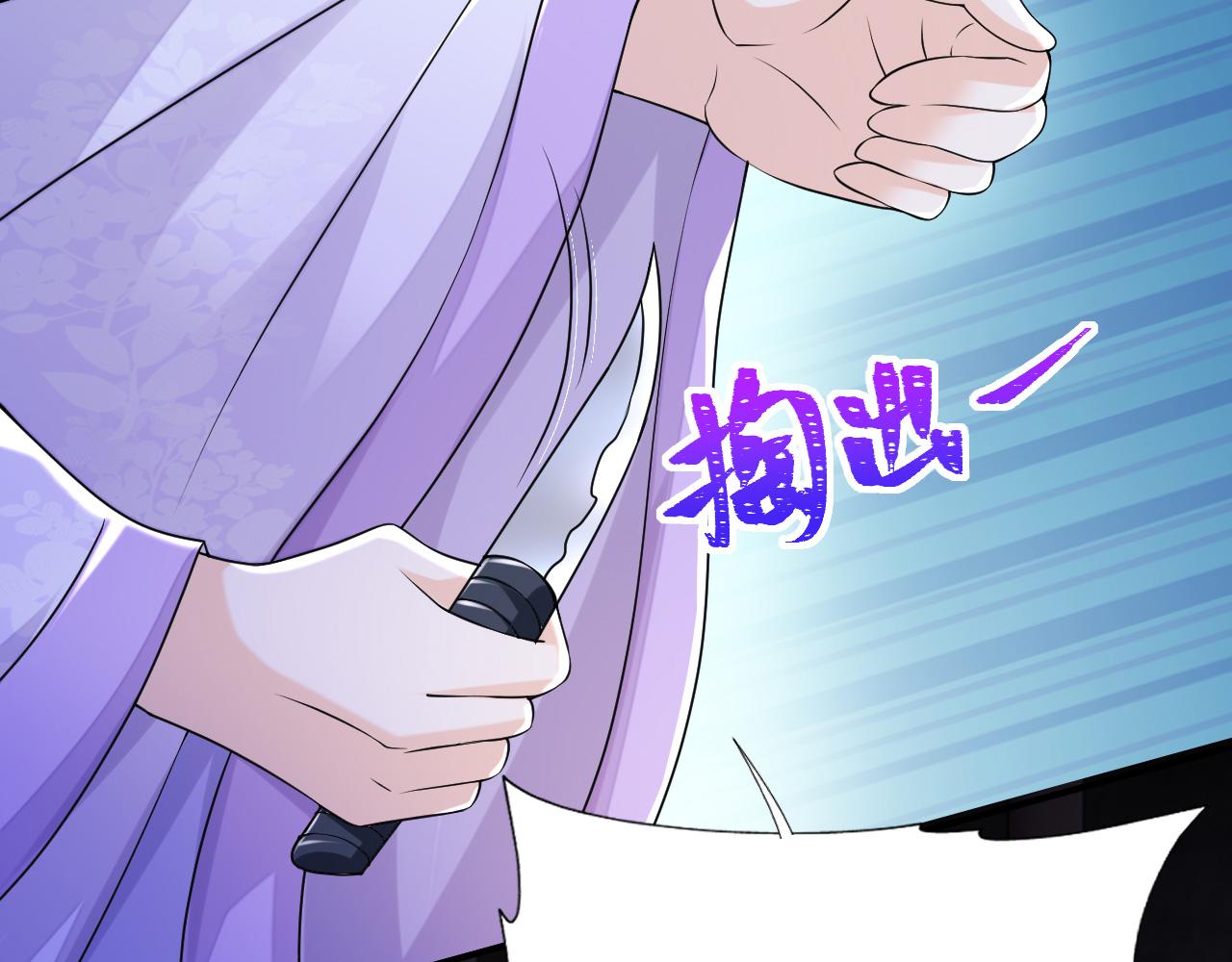 032 长恨难平45