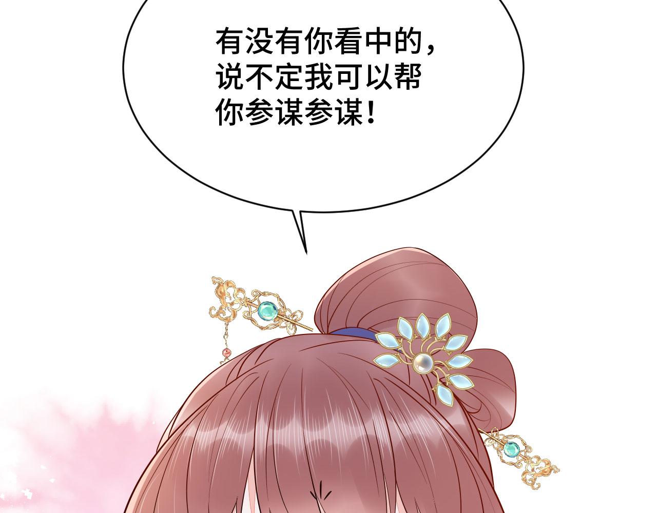 020 跑偏的自我攻略113