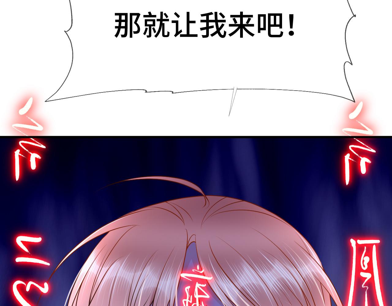 033 镜花水月85