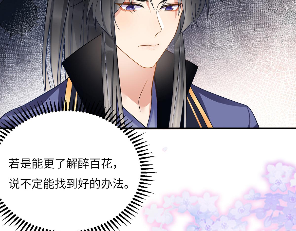 010 要亲亲？106