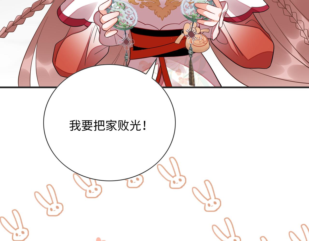 009 乌鸦嘴失效啦13