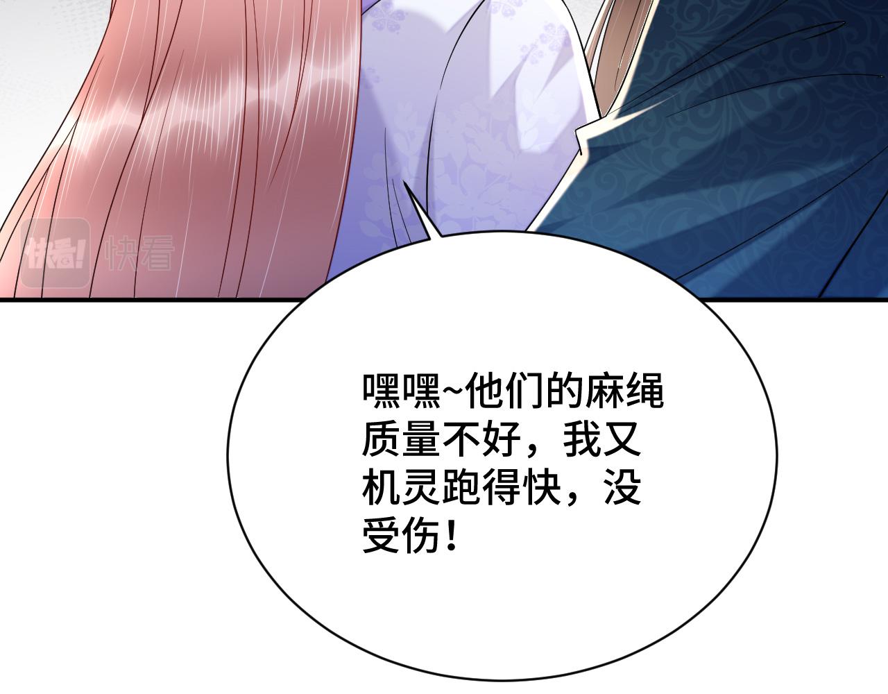 030 我信你13
