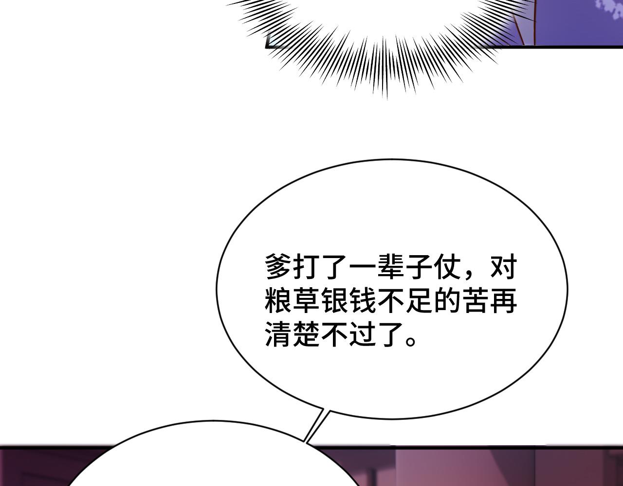024 不如惜取眼前人30
