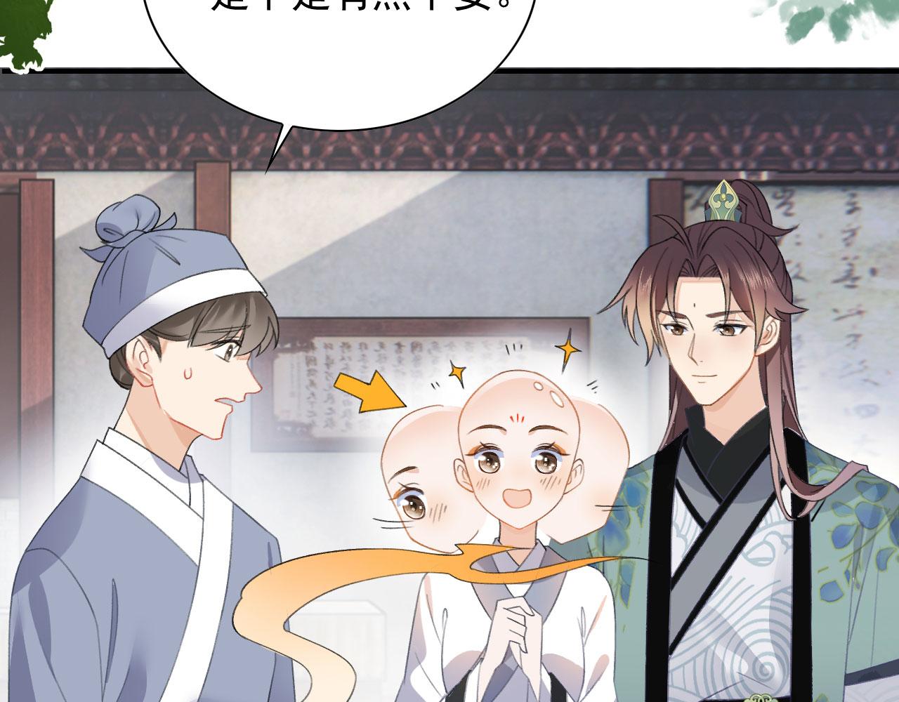 002 还俗的小色尼103
