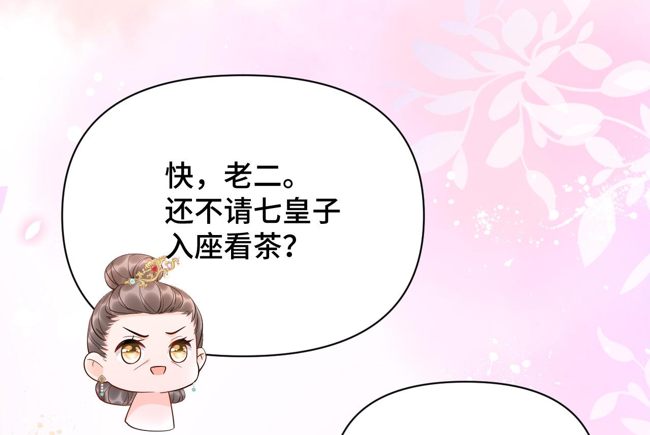 024 不如惜取眼前人44
