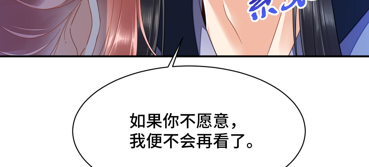 022 自我攻略100%43