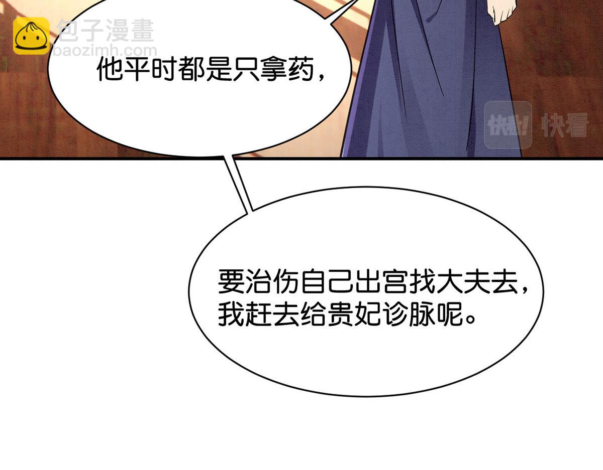 013 我是小福星7