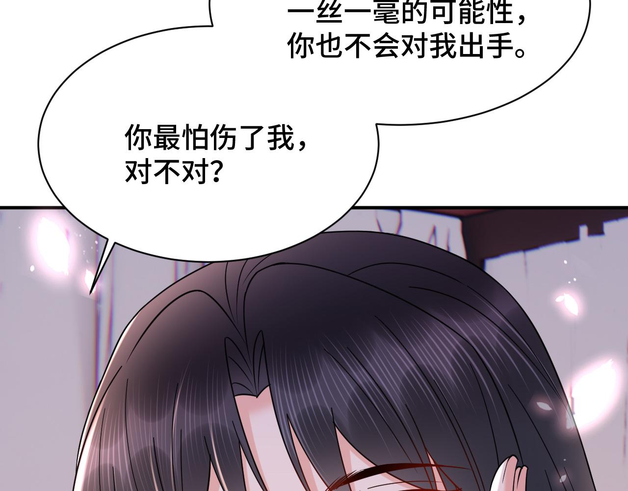 034 情至断金石123