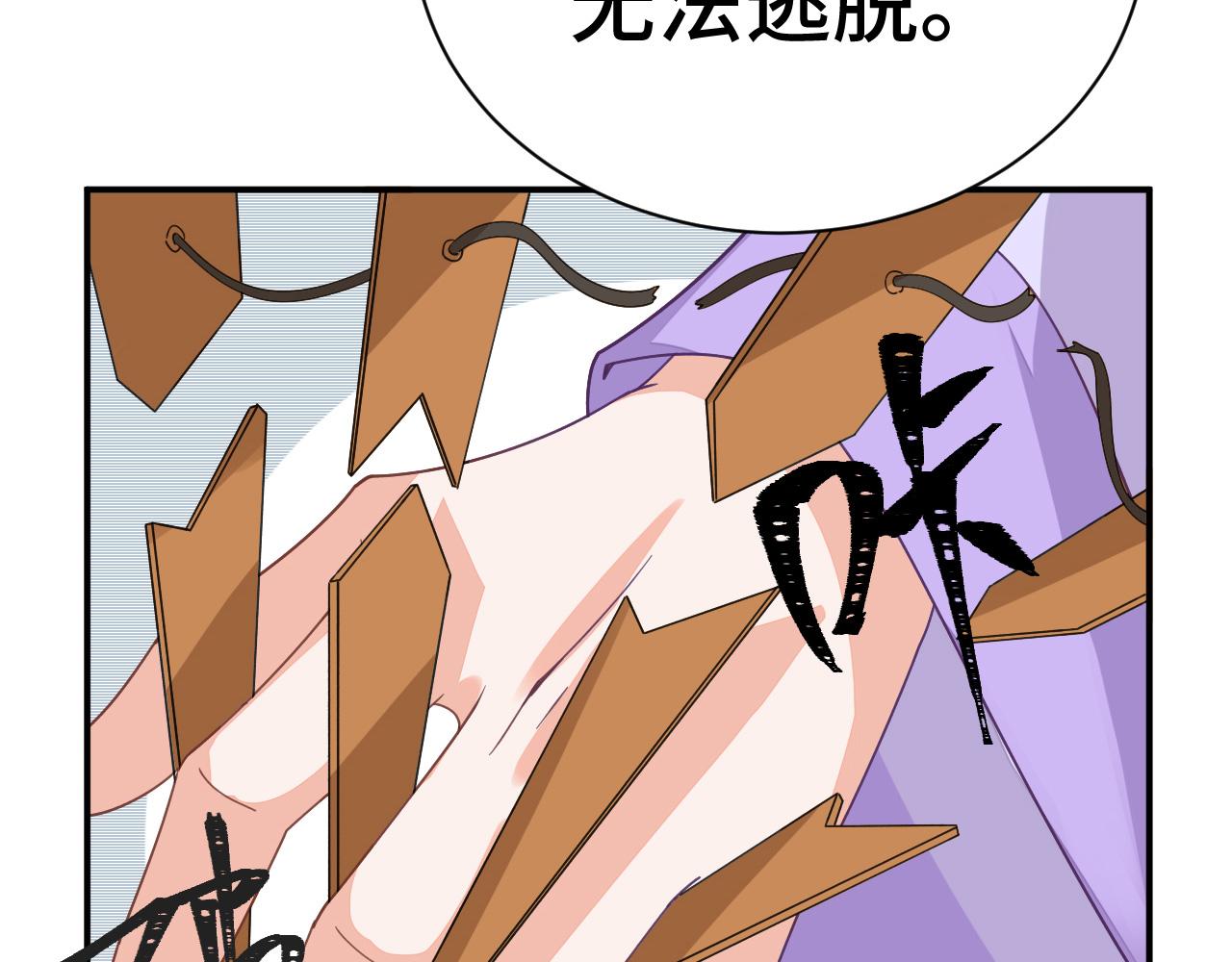 028 屈打成招40