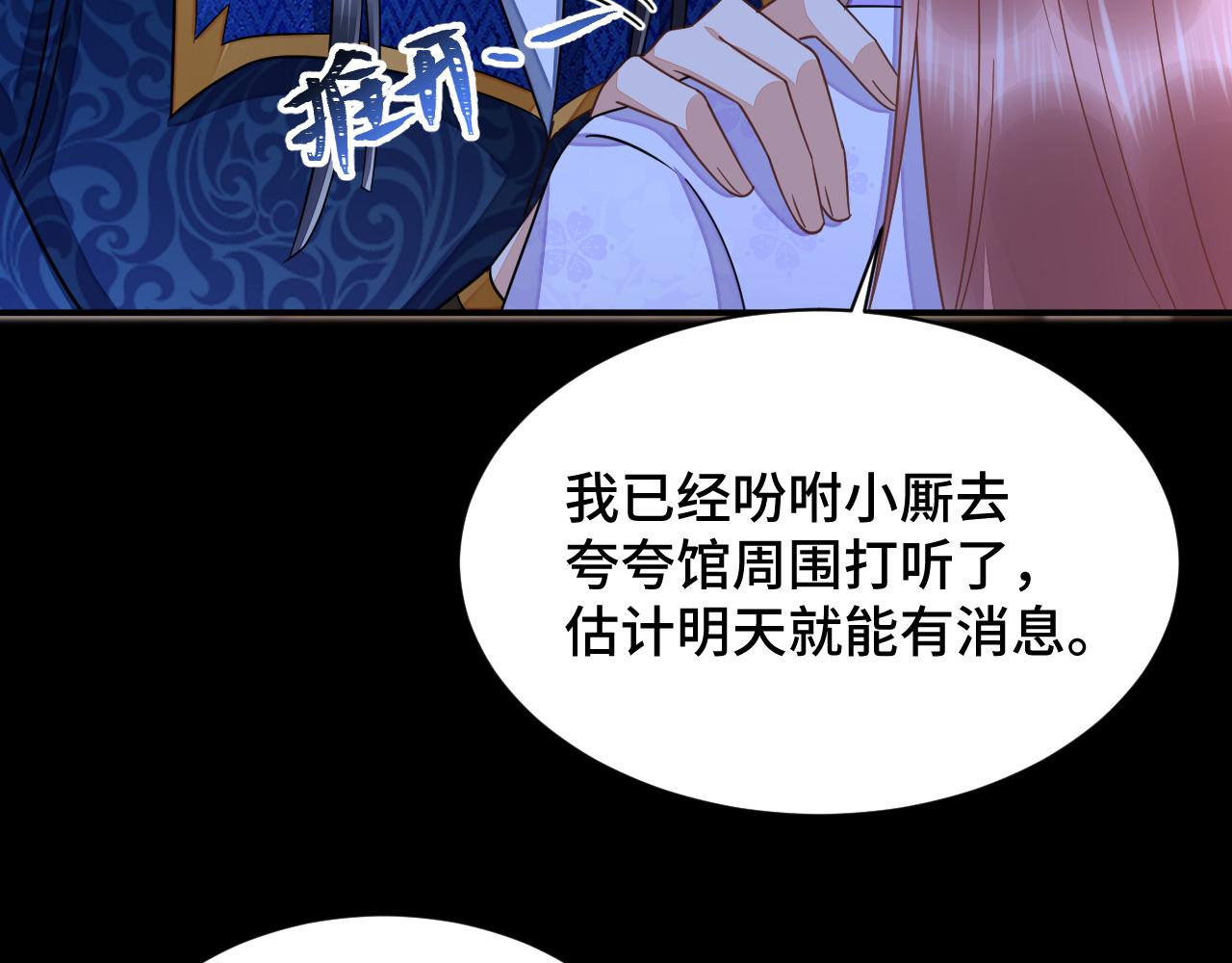 032 长恨难平7