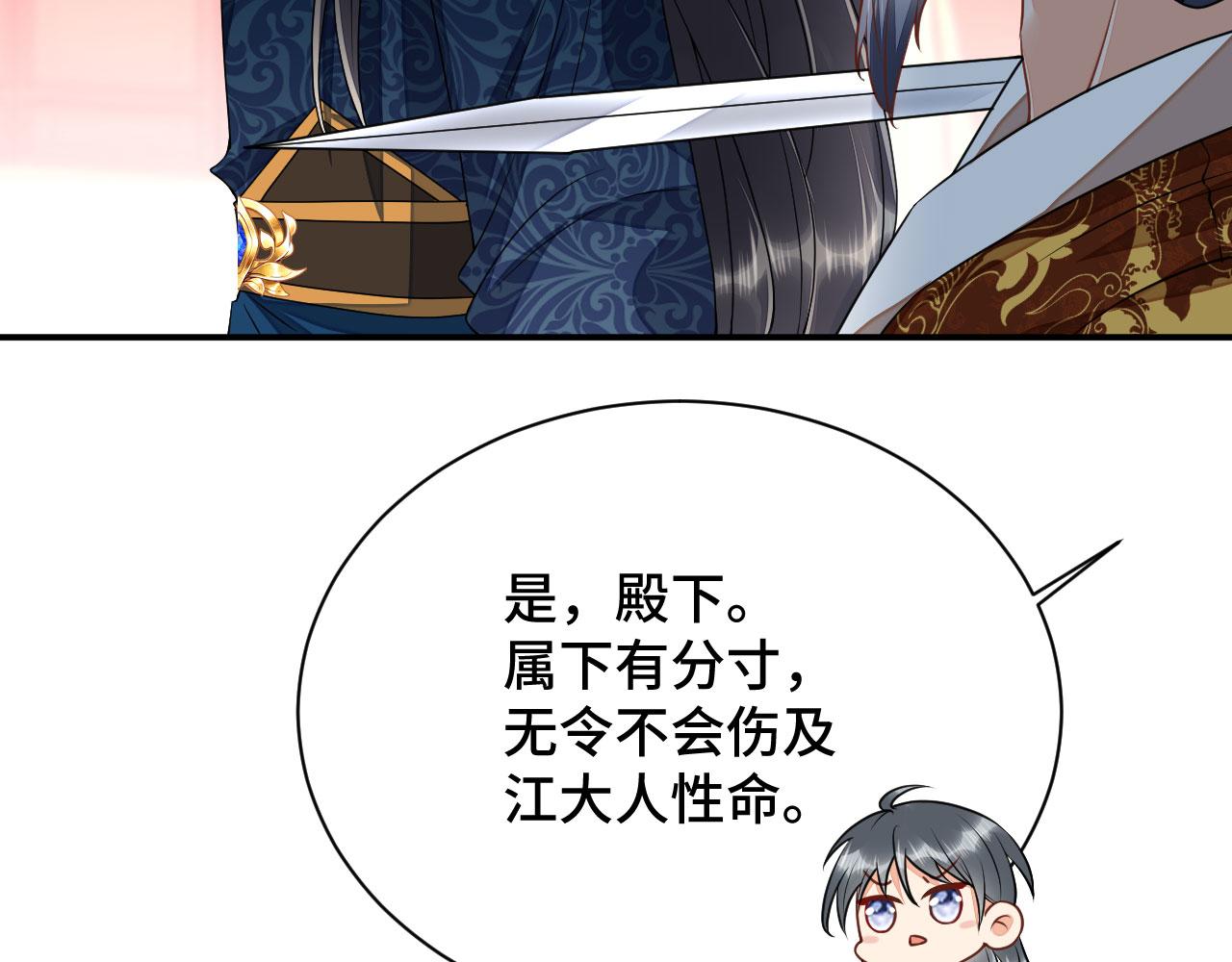 036 大理寺走水33