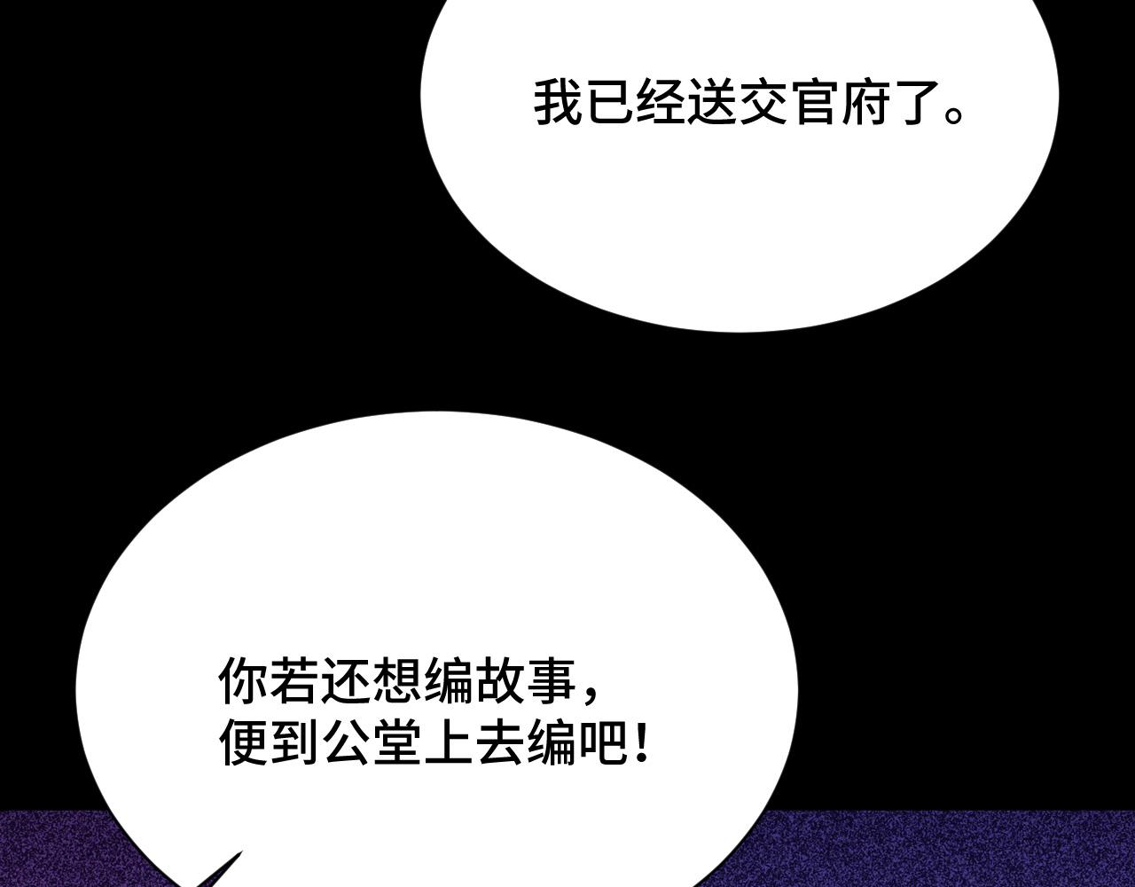 032 长恨难平69