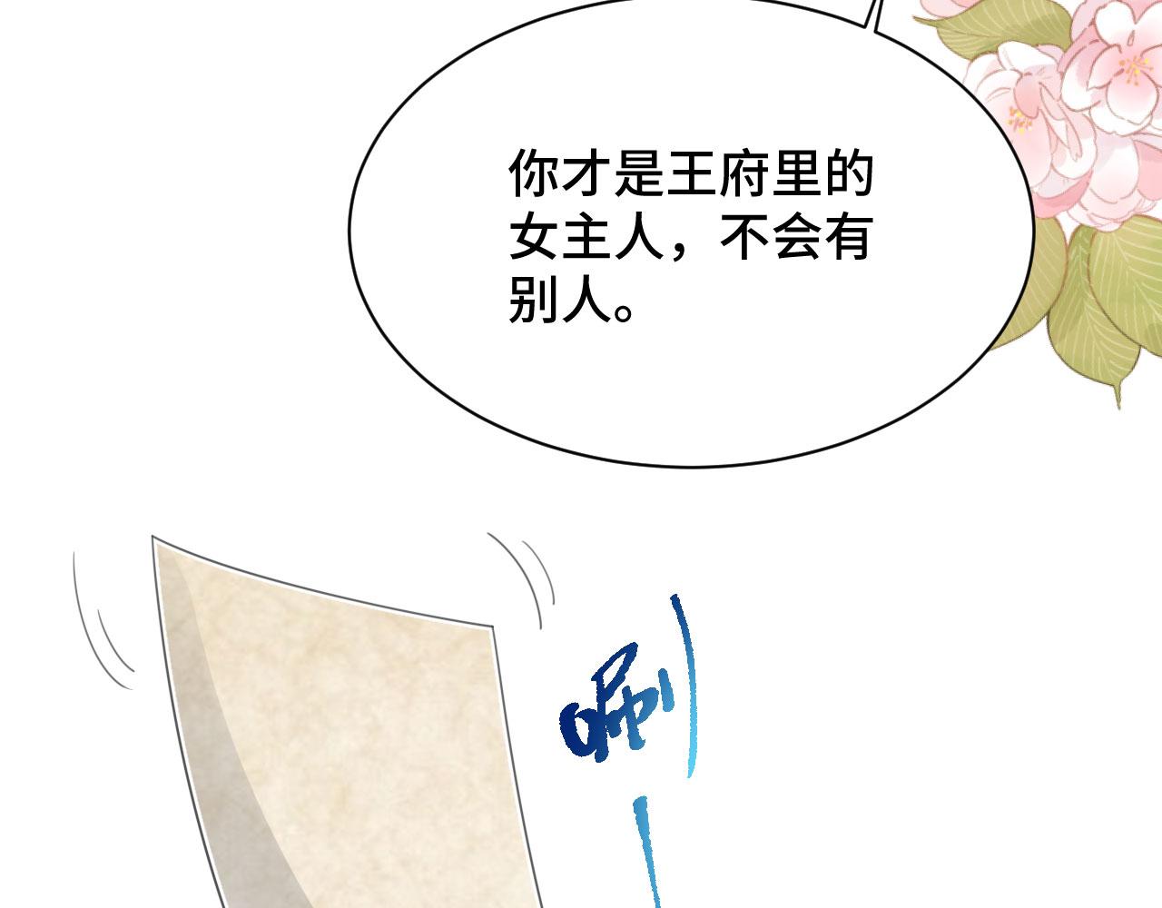021 醋王慕沧濯21