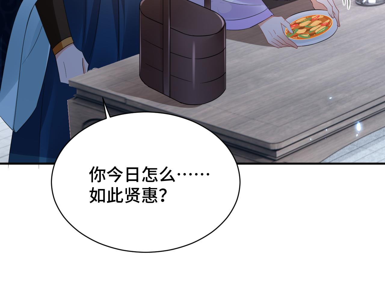 031 暗度陈仓103