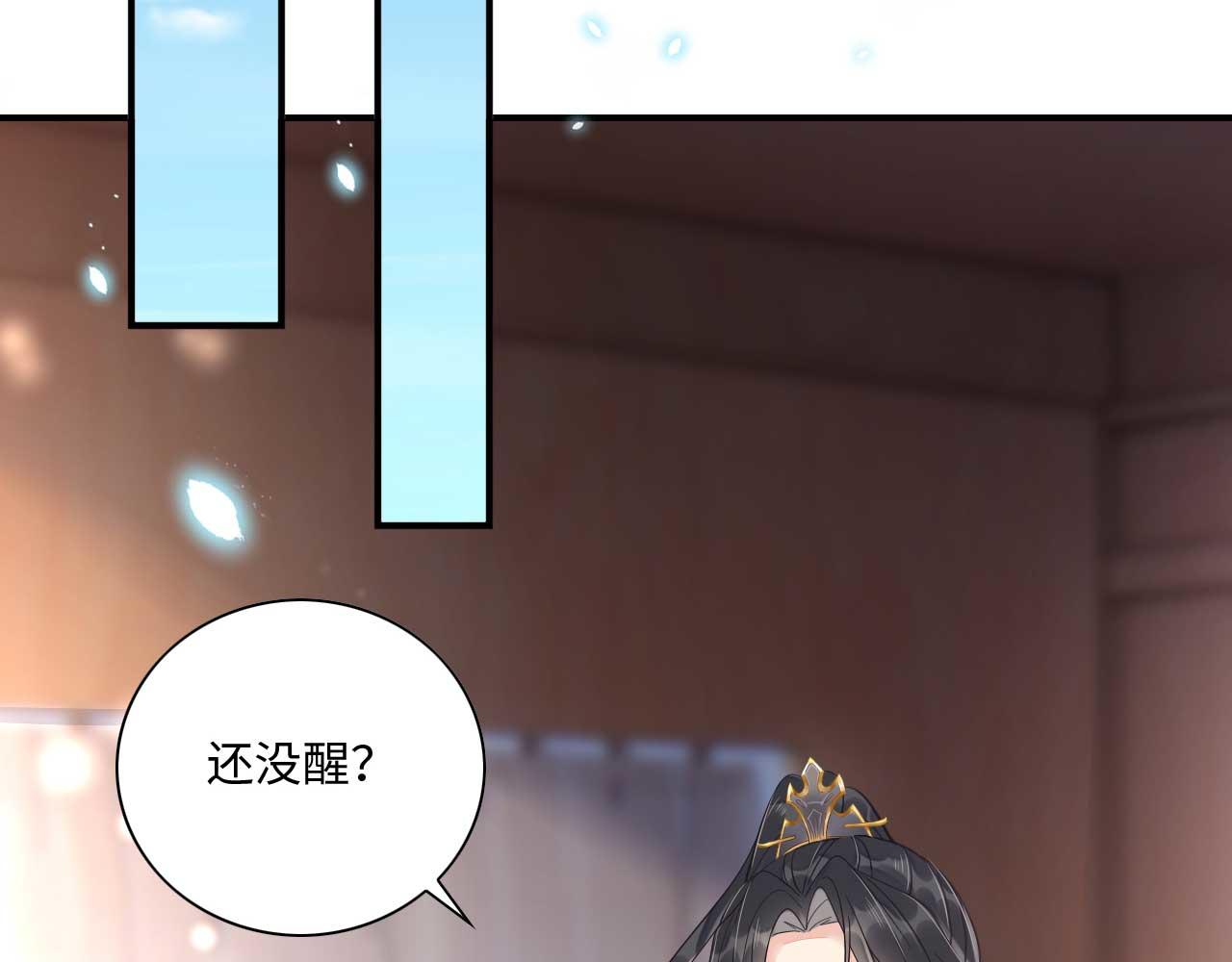 004 皇子殿下越矩啦！87