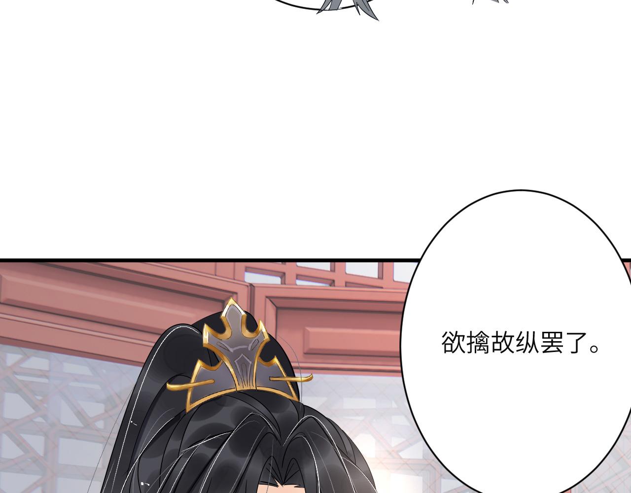 008 她定是心悦与我70