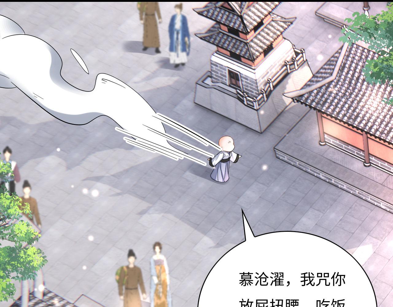 005 喝水塞牙？14