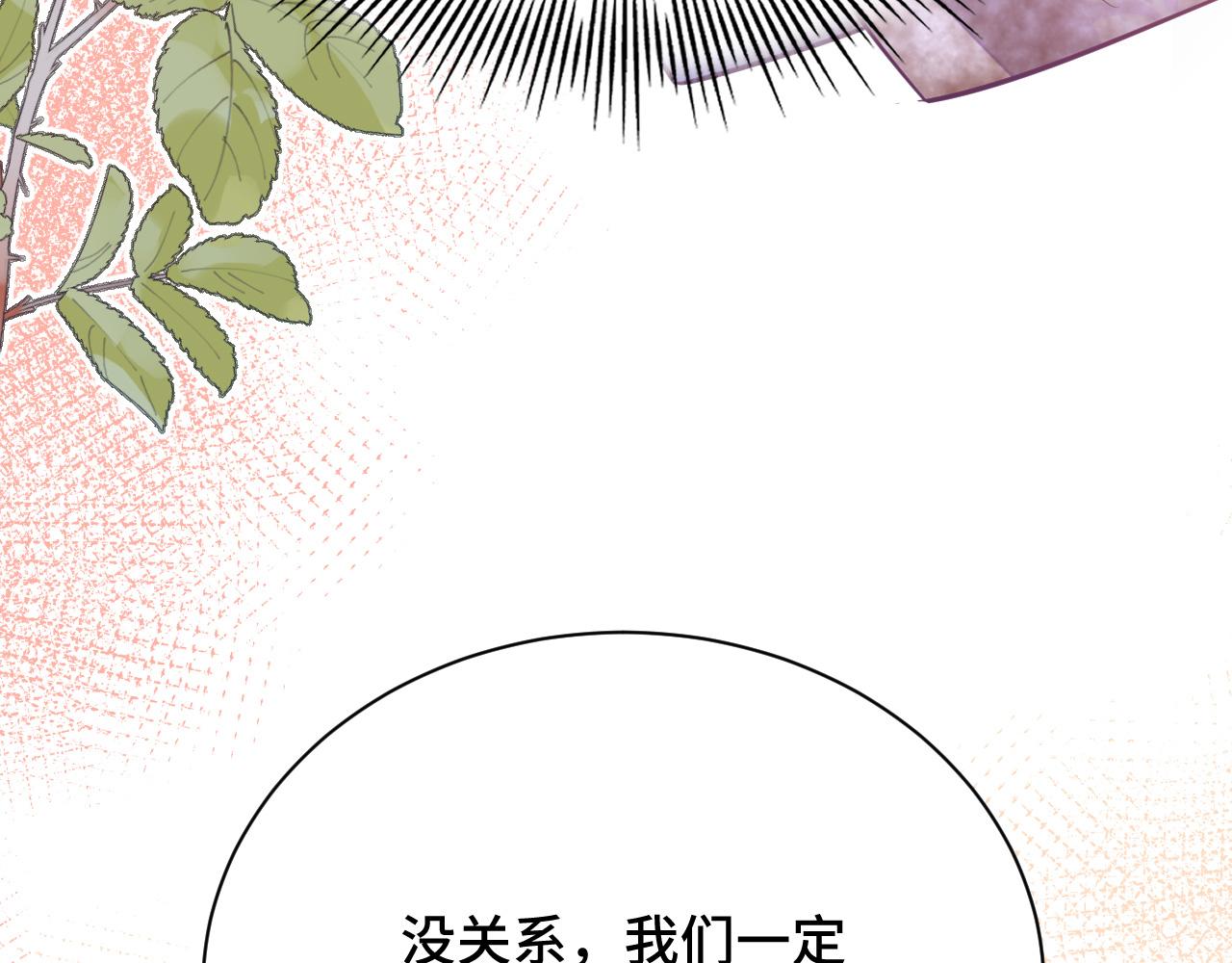037 泪满春衫袖54