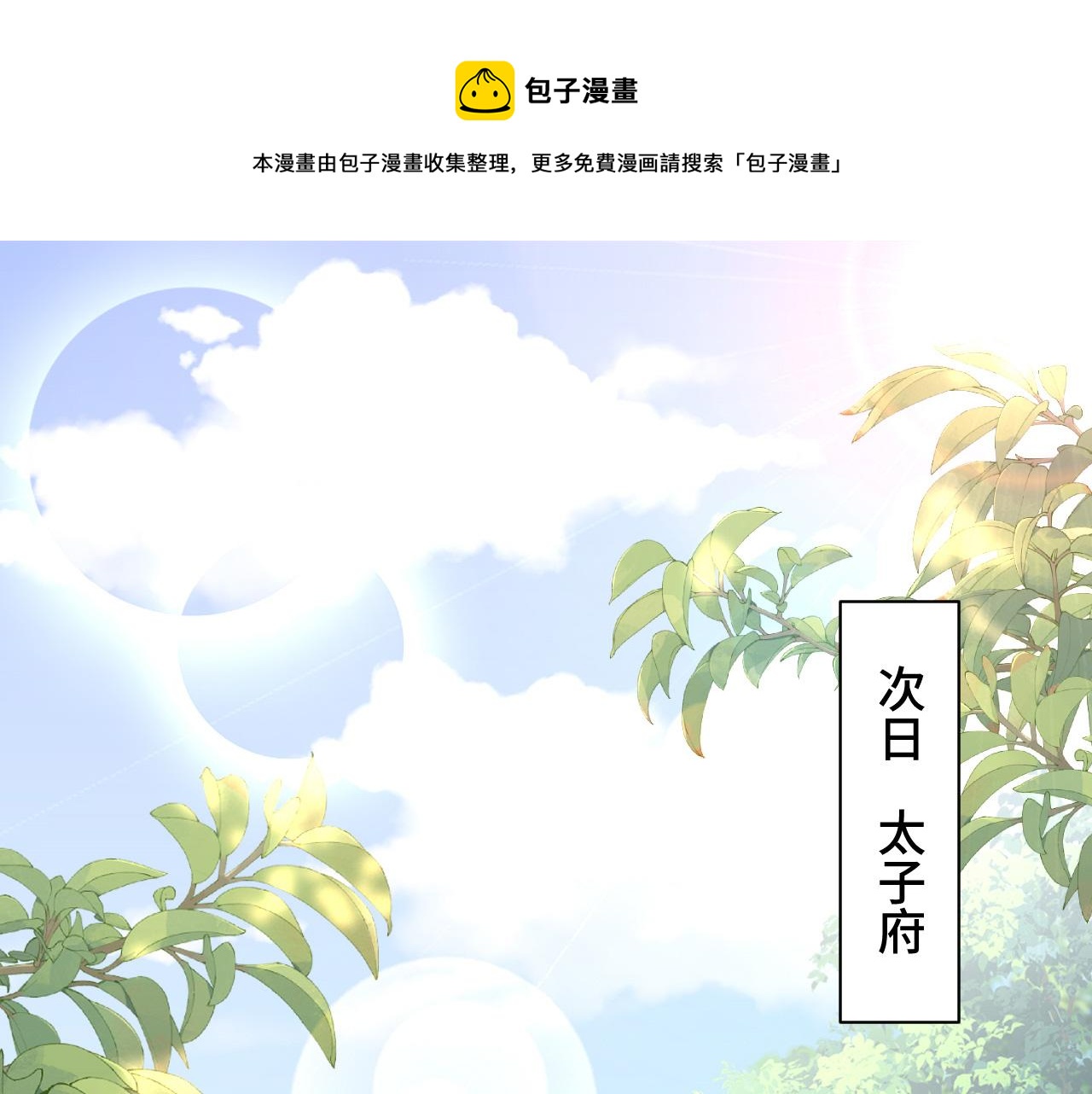 031 暗度陈仓0