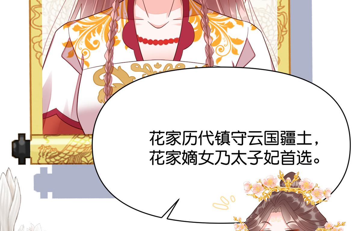 013 我是小福星77