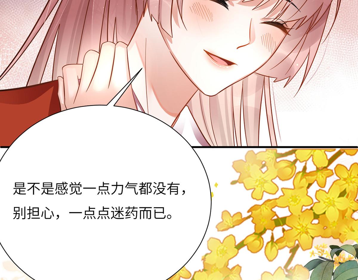 010 要亲亲？120
