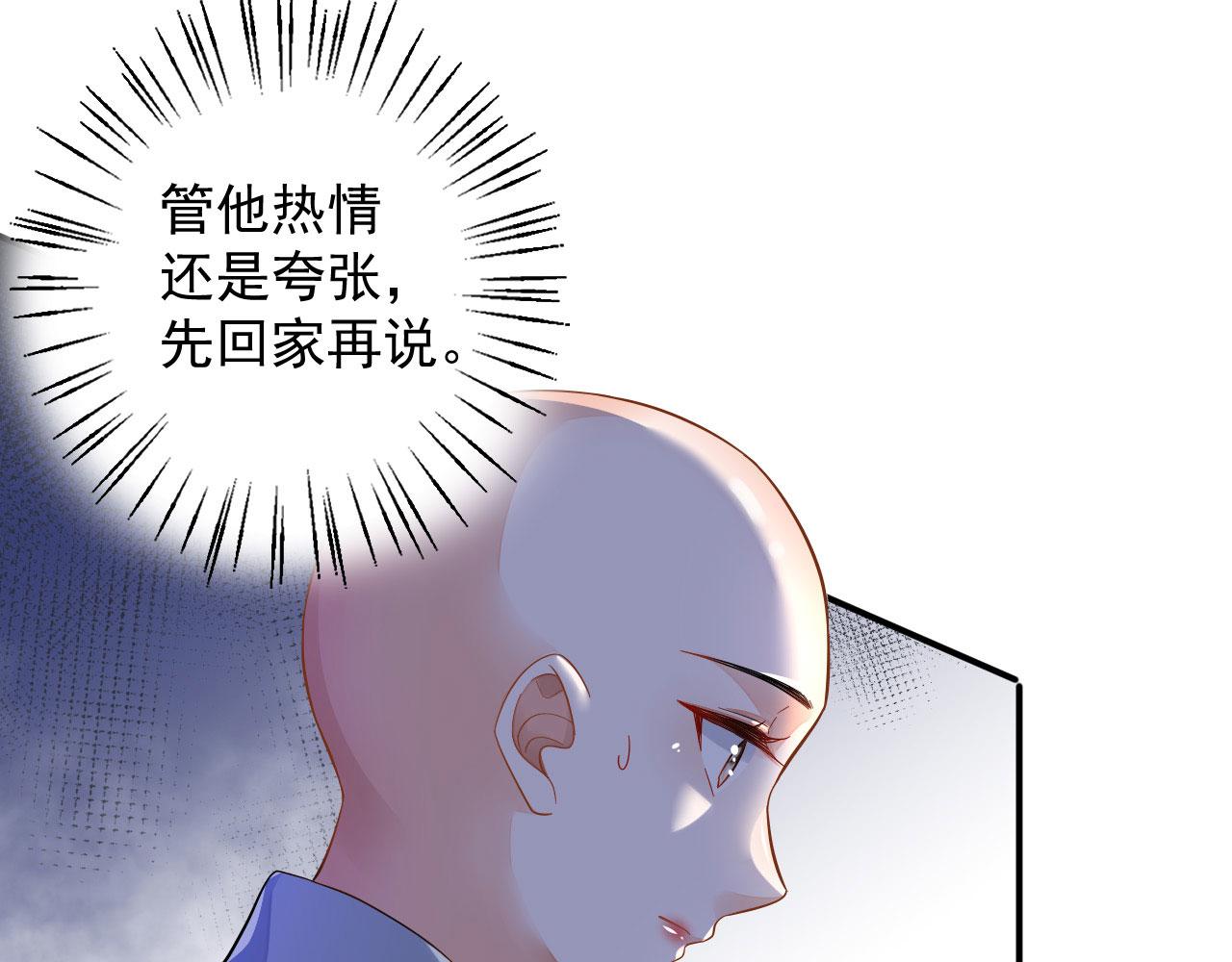 002 还俗的小色尼79