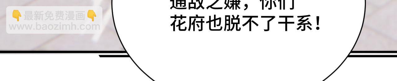 036 大理寺走水5