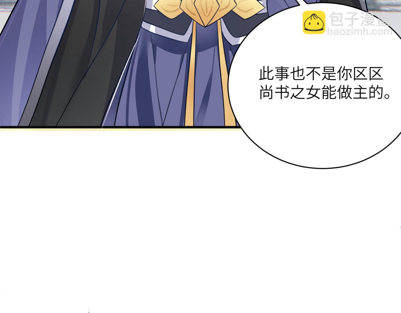 008 她定是心悦与我20