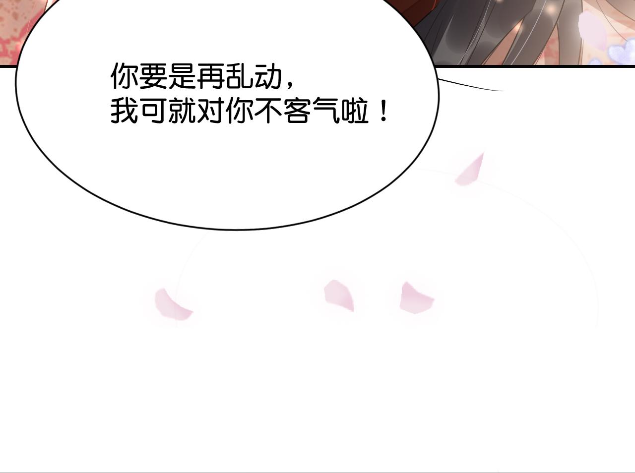 011 你不乖哦43