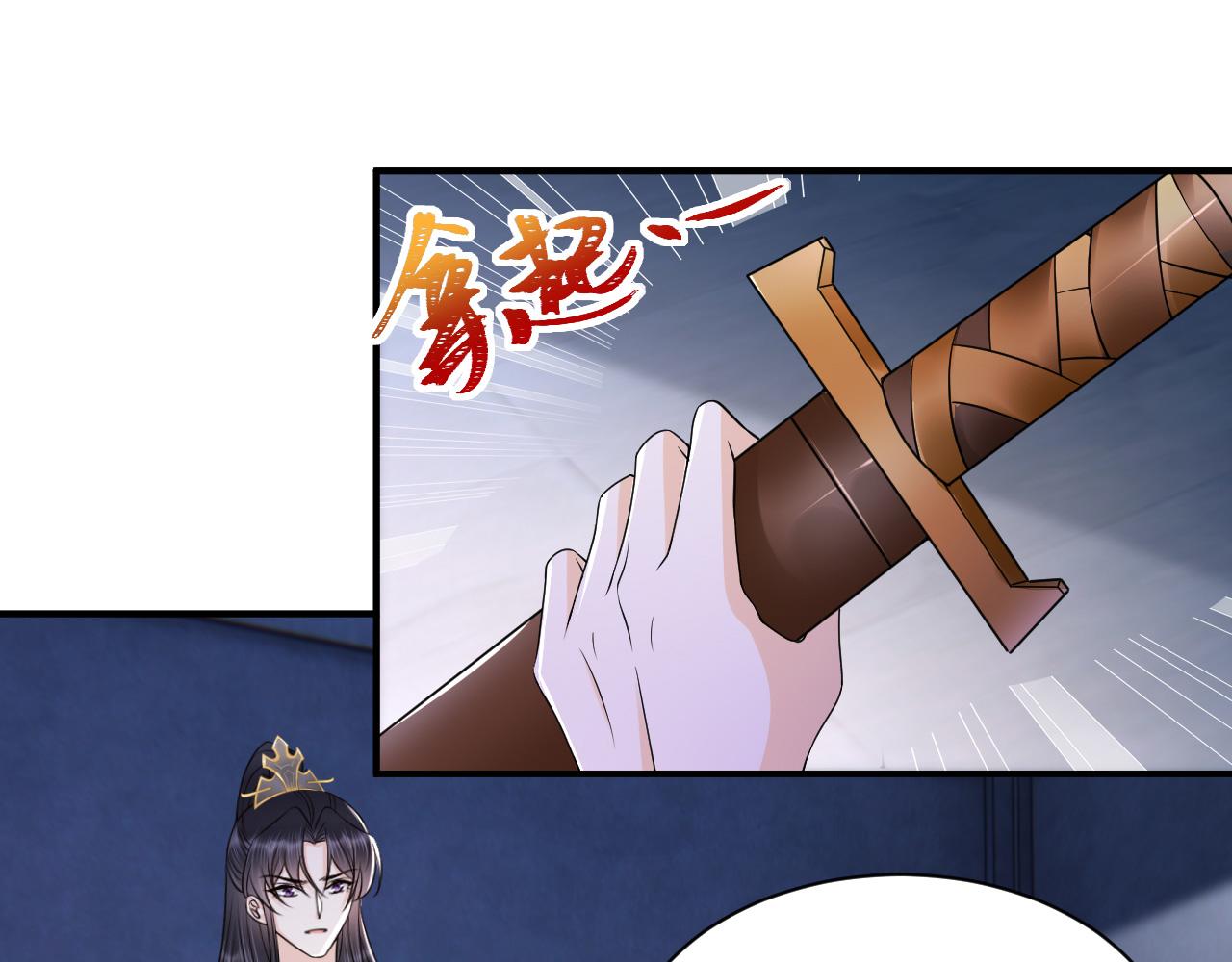032 长恨难平35