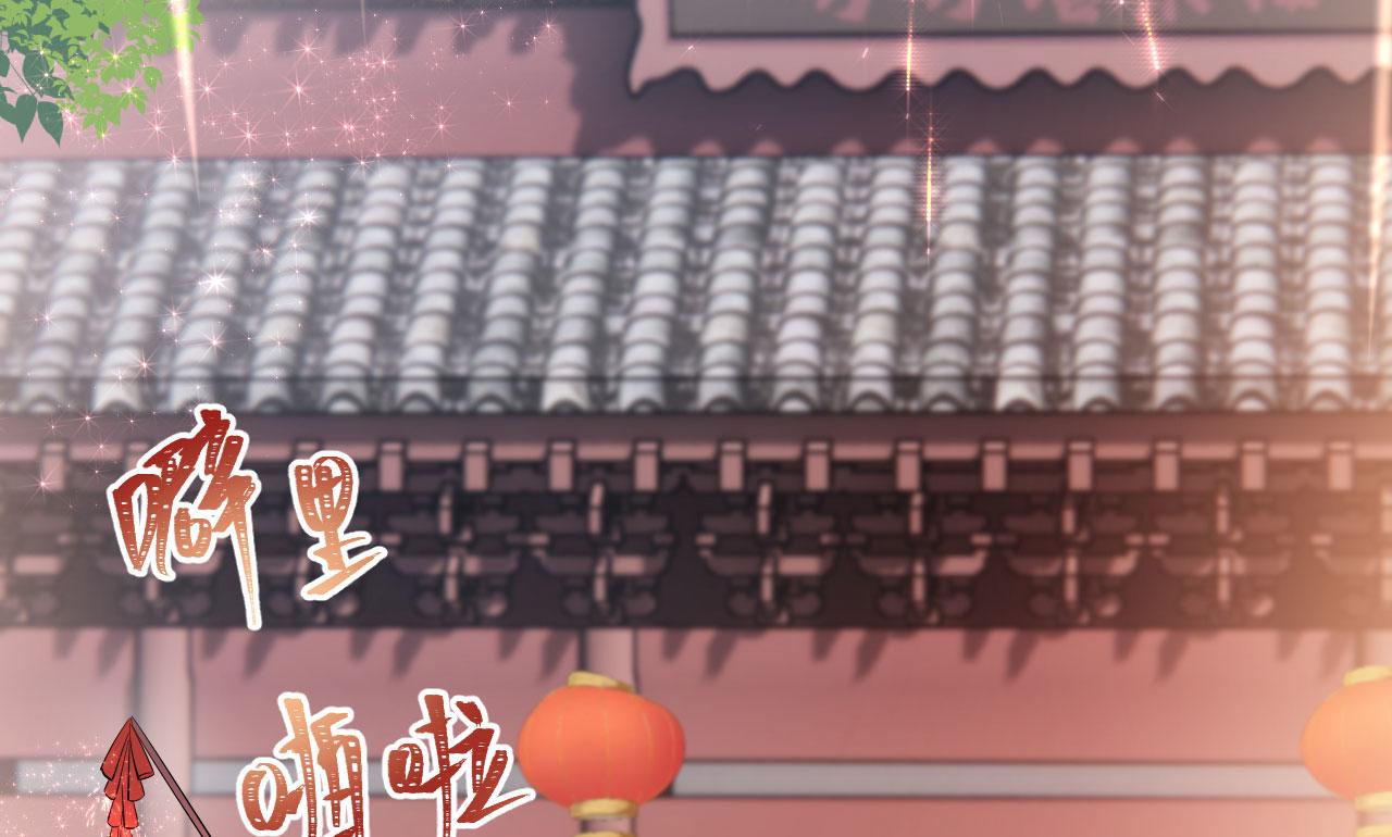 025 夸夸馆落成2