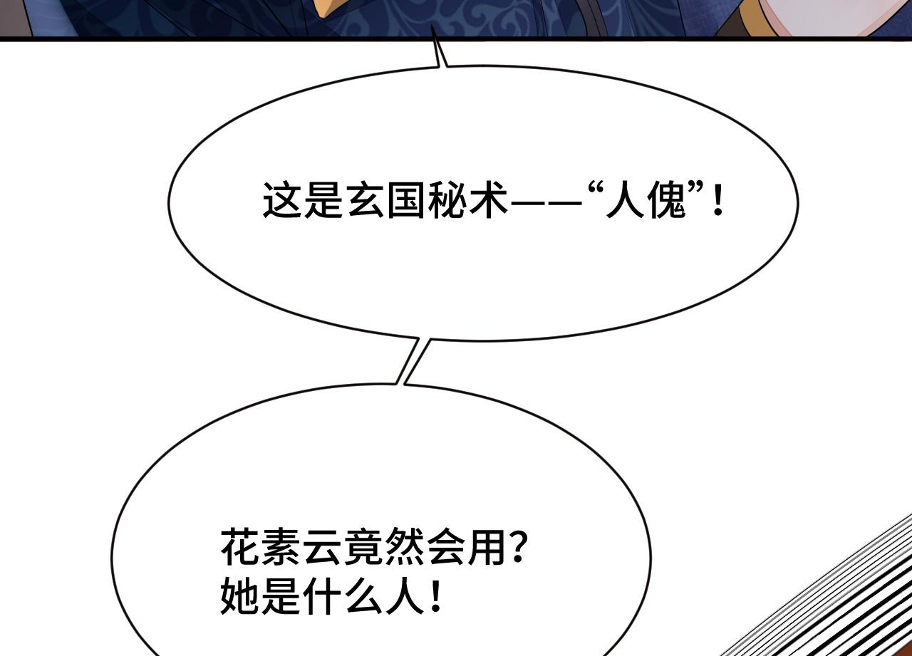033 镜花水月11