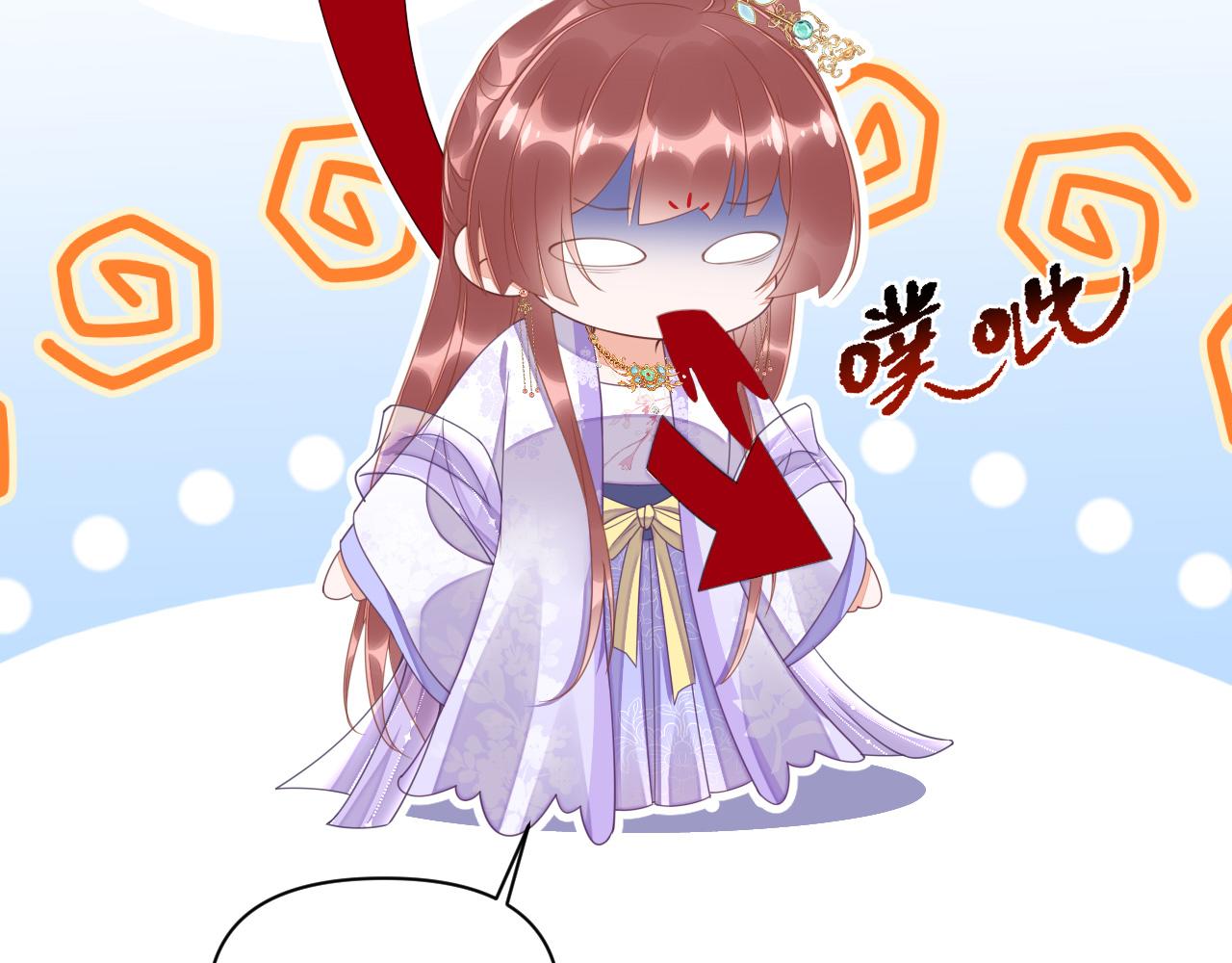 023 最穷王妃花寻影10