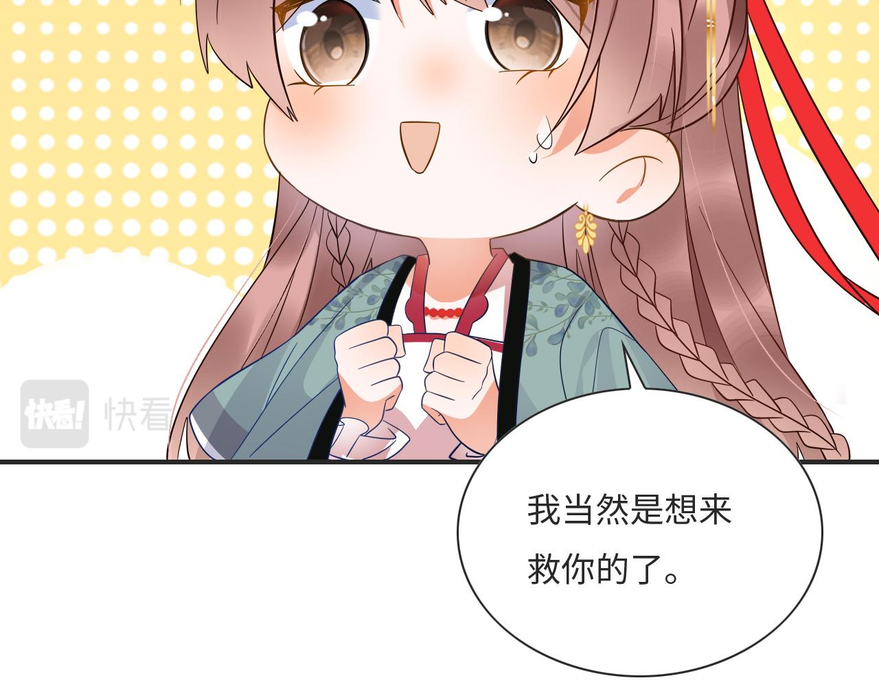 007 这也算肌肤之亲？92