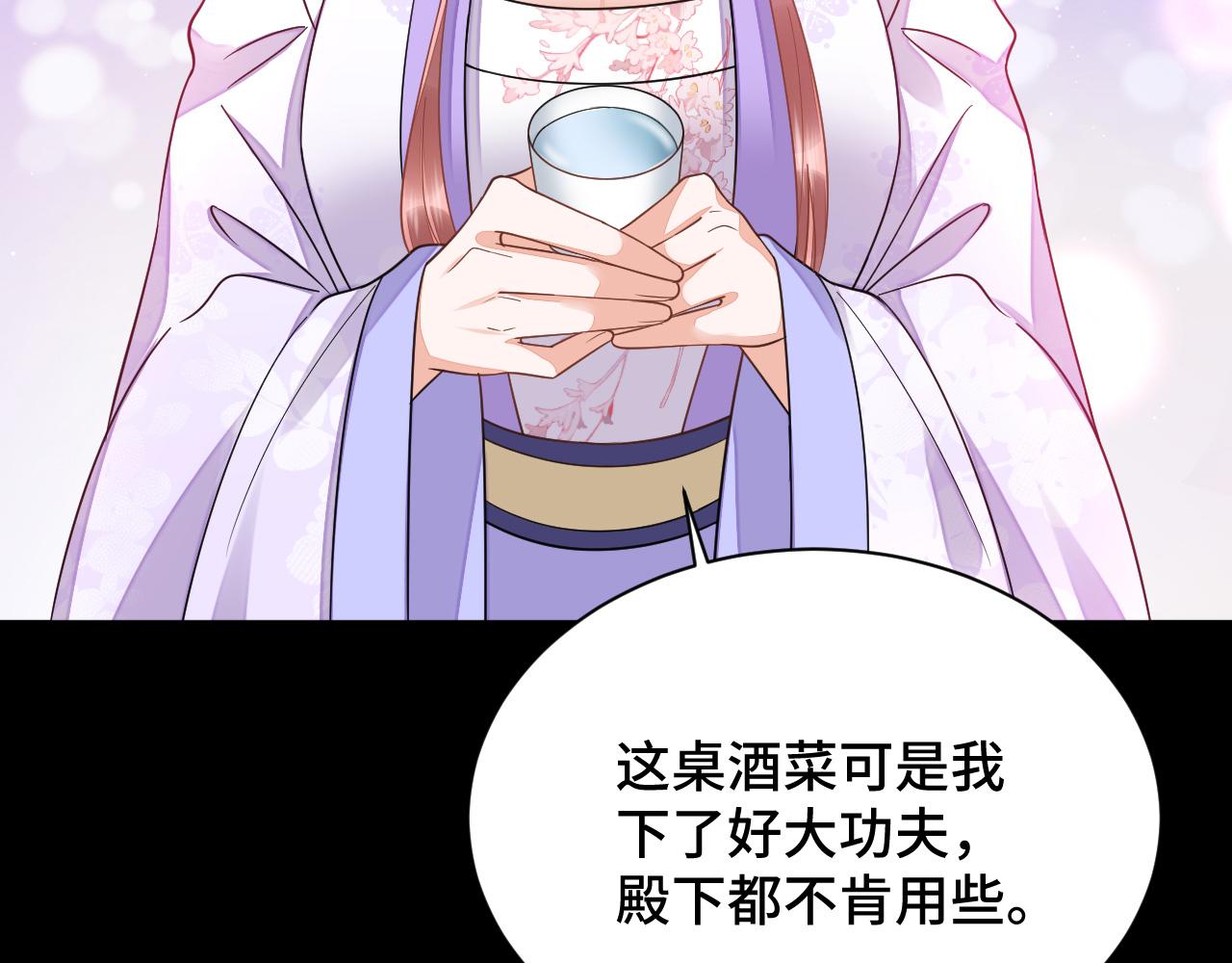 032 长恨难平10