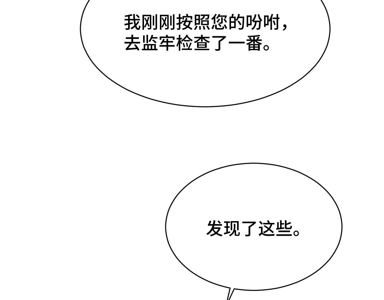 030 我信你16