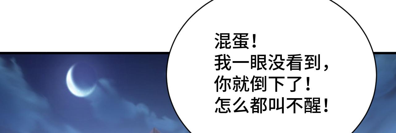 034 情至断金石71