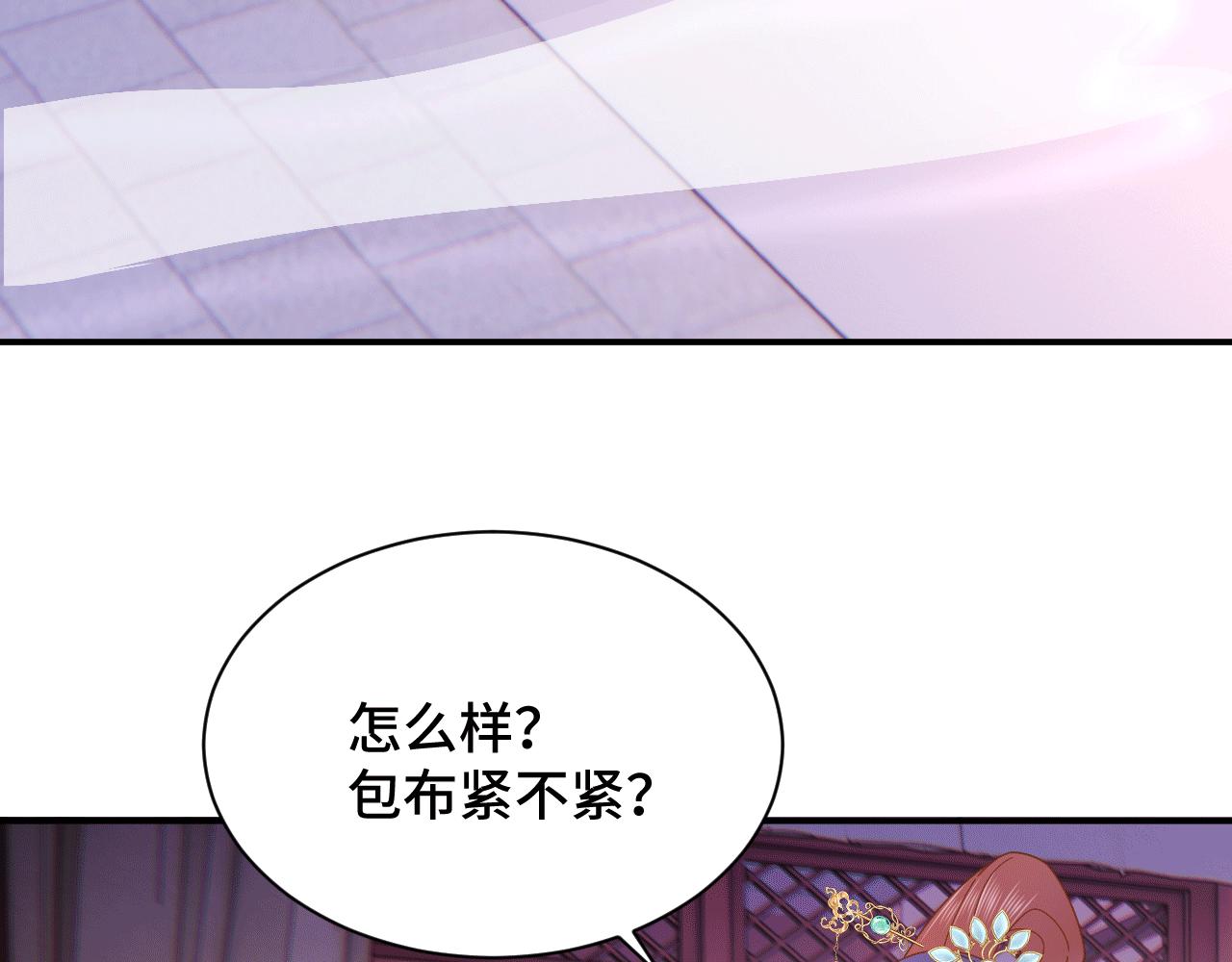026 早教鸾凤下妆楼46