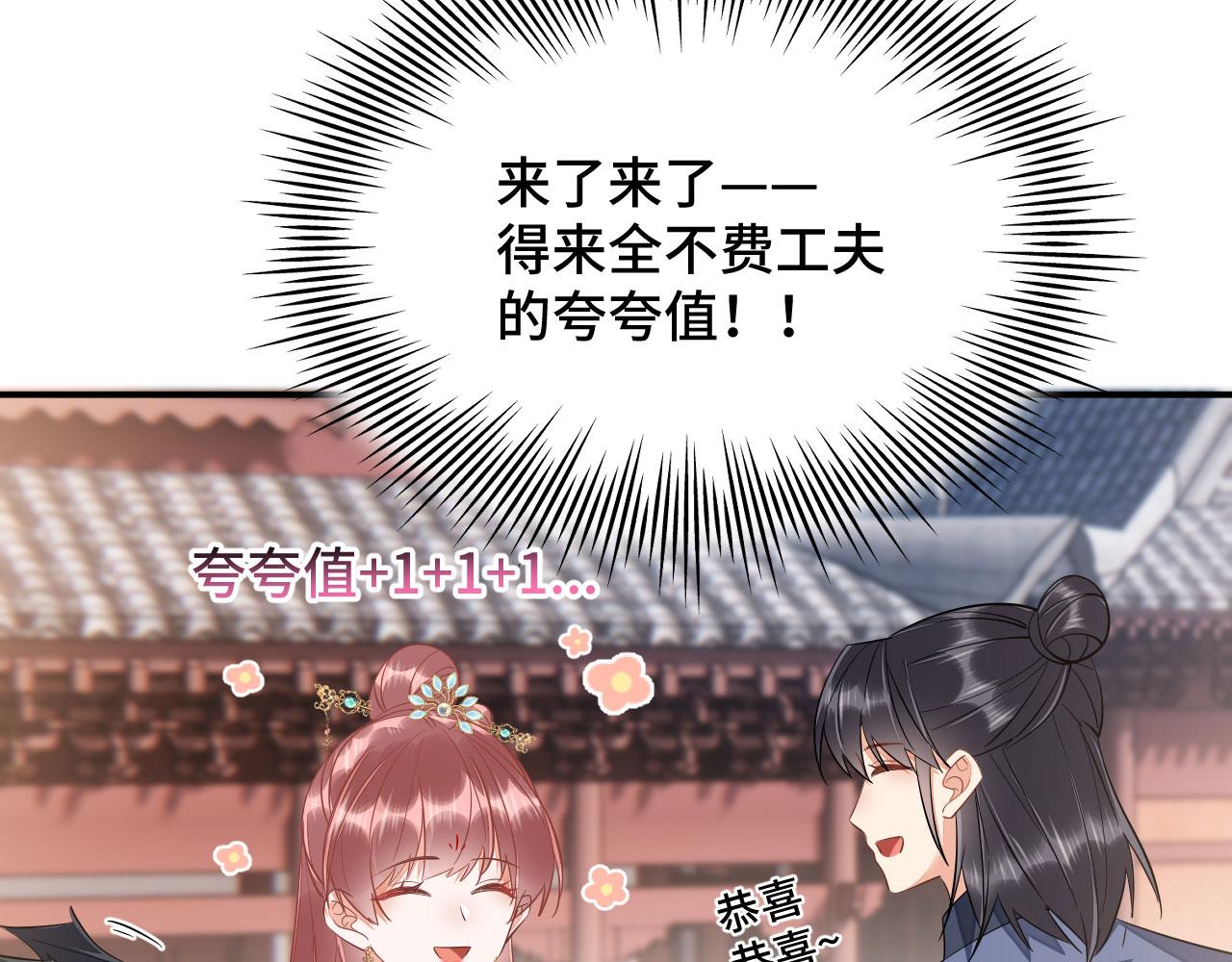 025 夸夸馆落成4