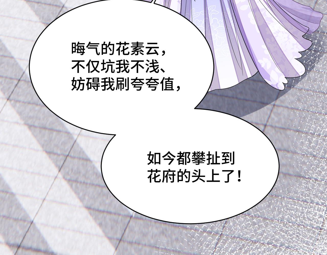 035 花家遭难115
