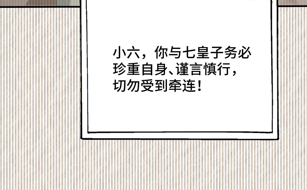035 花家遭难81