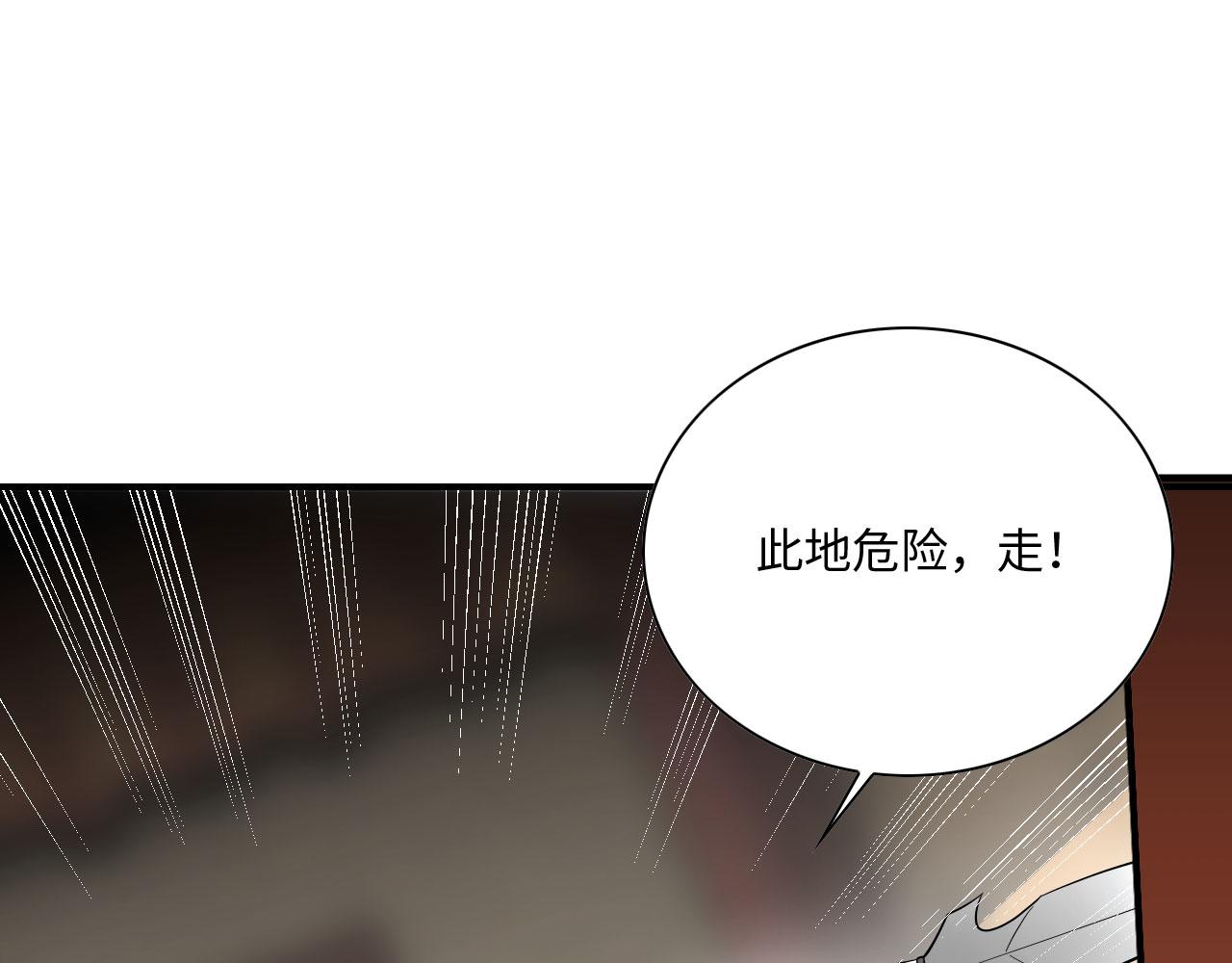 003 小色尼和伪君子89