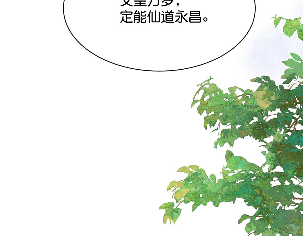 012 选妃宴97