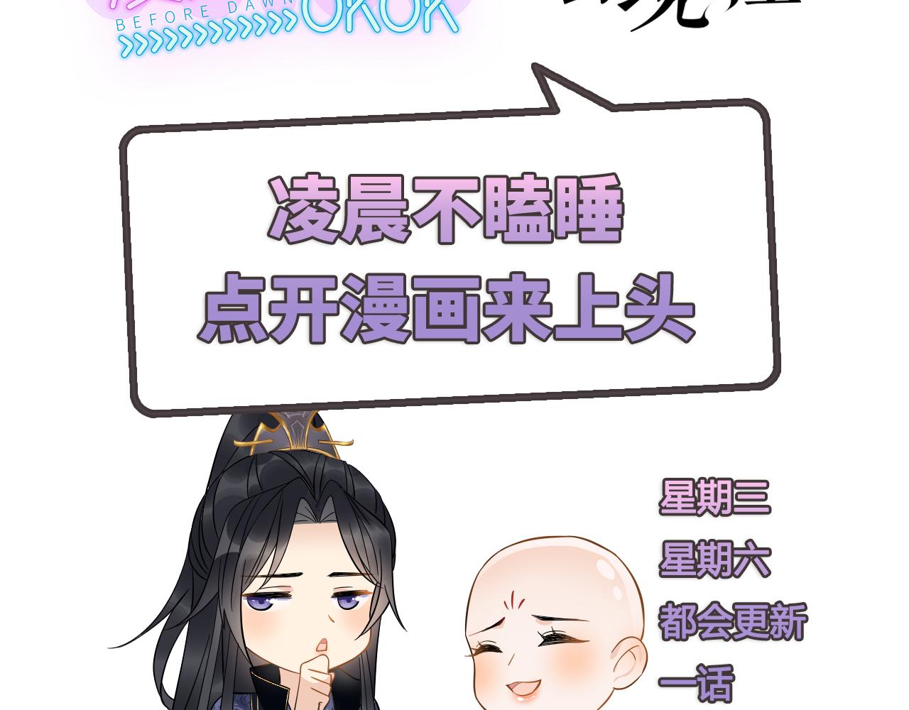 024 不如惜取眼前人121