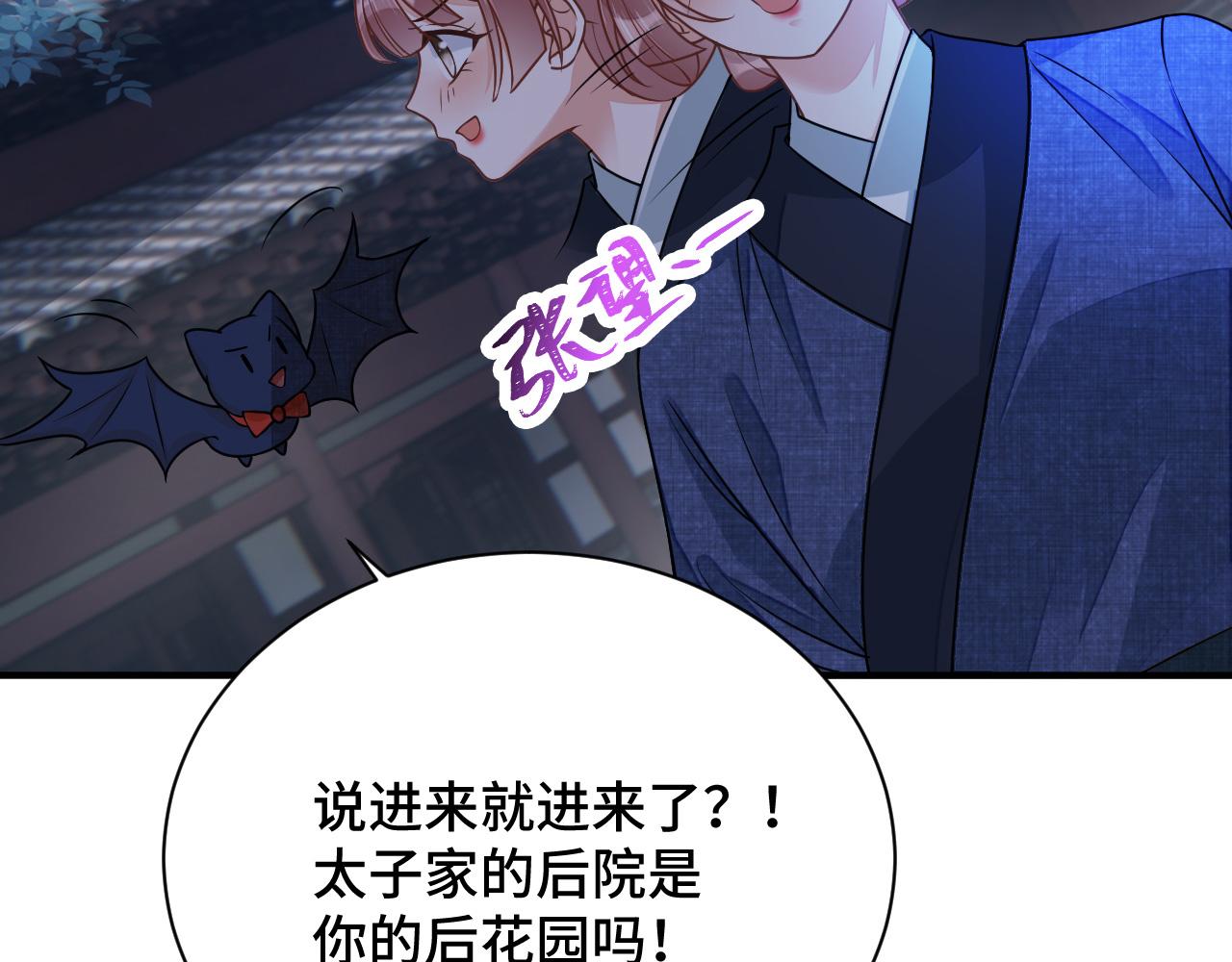 031 暗度陈仓56