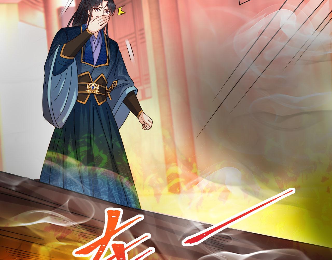 036 大理寺走水145