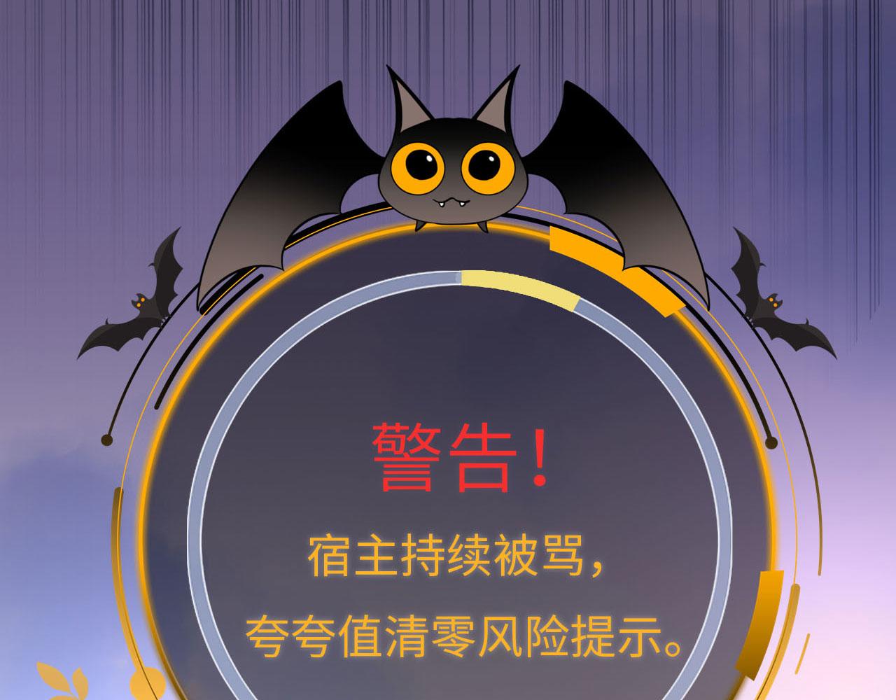 003 小色尼和伪君子60