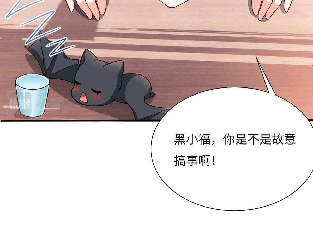 010 要亲亲？61