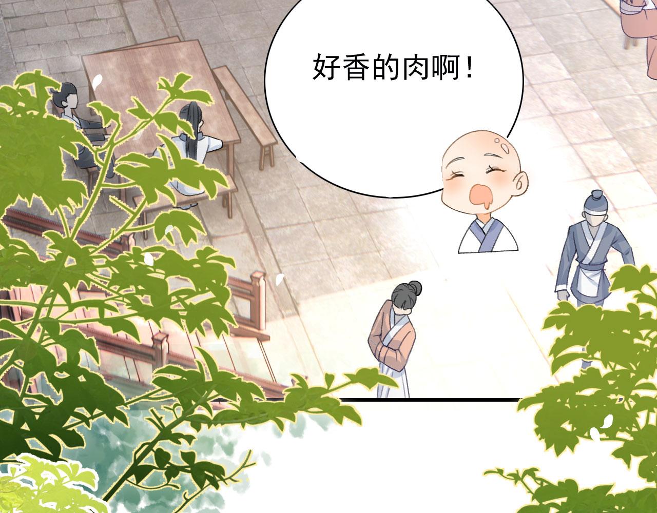 002 还俗的小色尼101